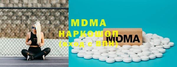 mdma Балабаново