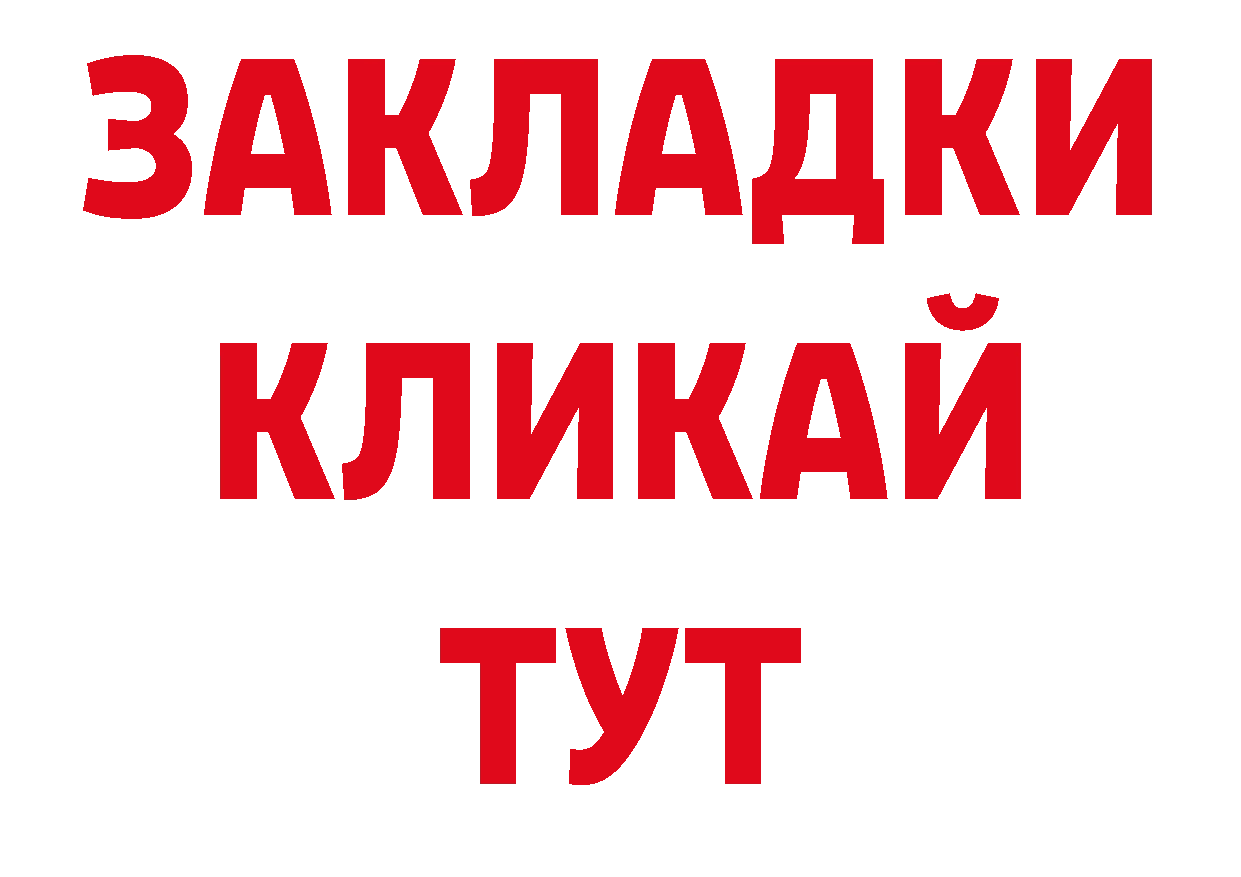 МДМА кристаллы как войти площадка гидра Камень-на-Оби