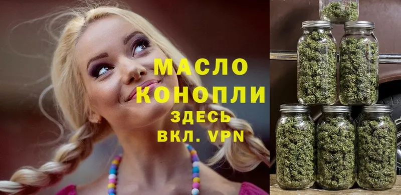 ТГК THC oil  кракен как войти  Камень-на-Оби  где можно купить наркотик 